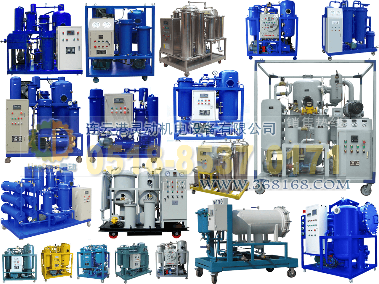 真空濾油機制造，透平油濾油機銷售，潤滑油濾油機生產(chǎn)廠家