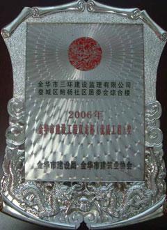 點擊查看詳細(xì)內(nèi)容
