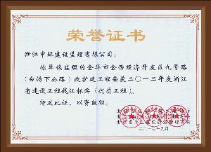 點擊查看詳細(xì)內(nèi)容