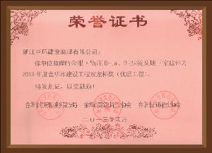 點擊查看詳細(xì)內(nèi)容