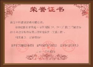 點擊查看詳細(xì)內(nèi)容