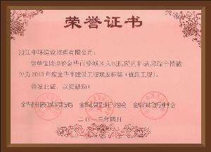 點擊查看詳細(xì)內(nèi)容