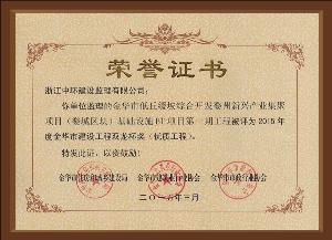 點擊查看詳細(xì)內(nèi)容