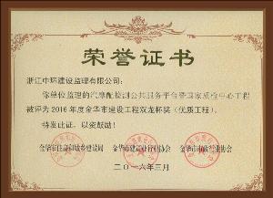 點擊查看詳細(xì)內(nèi)容
